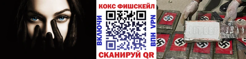 Кокаин VHQ  Сурск 