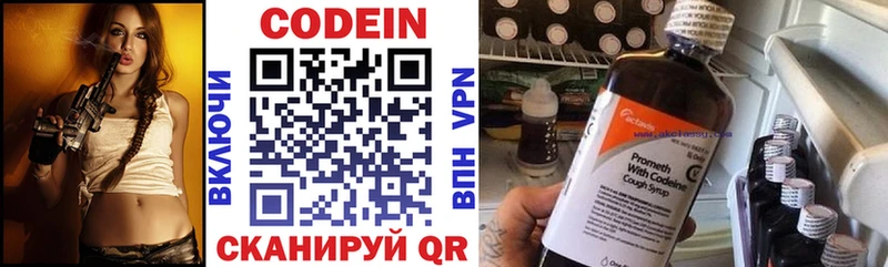 Кодеиновый сироп Lean напиток Lean (лин)  где купить наркоту  omg зеркало  Сурск 