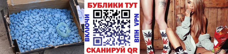 Экстази 280 MDMA  Сурск 