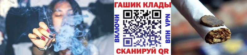 ГАШ Cannabis  блэк спрут рабочий сайт  Сурск 