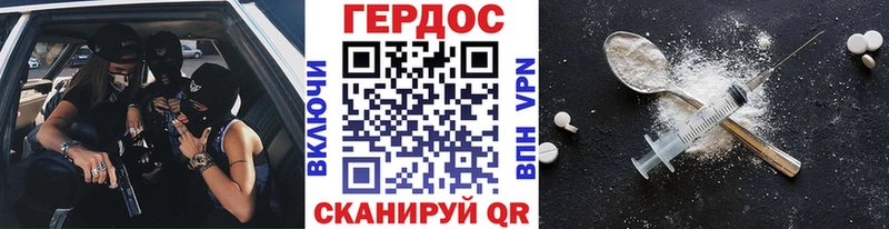 ГЕРОИН Афган  мориарти состав  Сурск 
