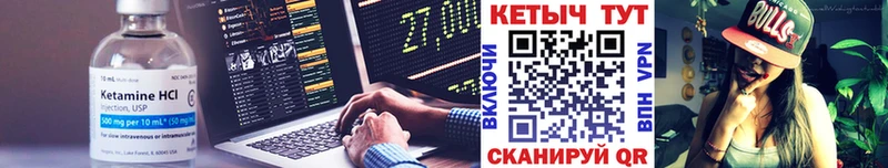 магазин продажи   Сурск  darknet формула  Кетамин VHQ 