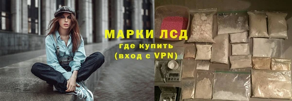 кристаллы Нея