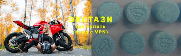 кристаллы Нея