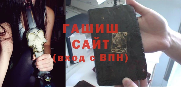 марихуана Нефтекумск