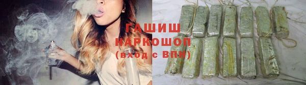 марихуана Нефтекумск