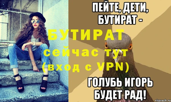 кристаллы Нея