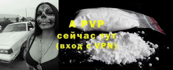 марихуана Нефтекумск