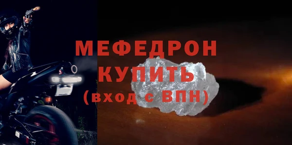марихуана Нефтекумск
