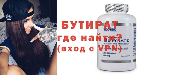 марихуана Нефтекумск