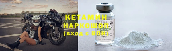 марихуана Нефтекумск
