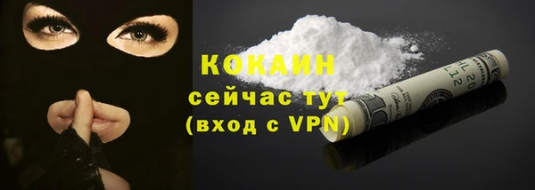 кристаллы Нея