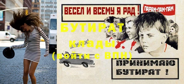 круглые Нефтегорск