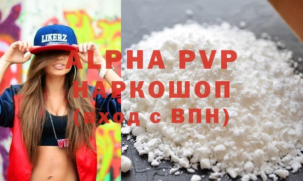 кристаллы Нея