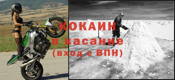 марихуана Нефтекумск