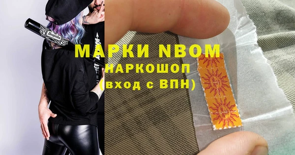 кристаллы Нея