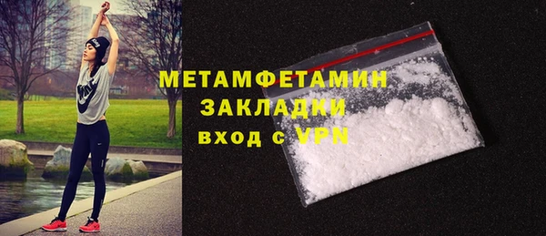 марихуана Нефтекумск