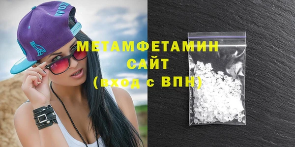 кристаллы Нея
