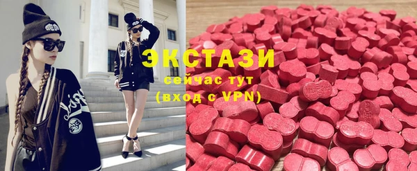кристаллы Нея
