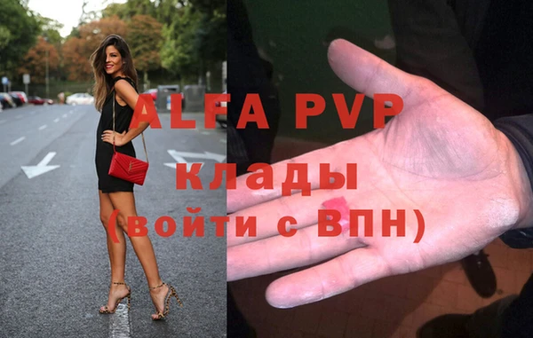 марихуана Нефтекумск