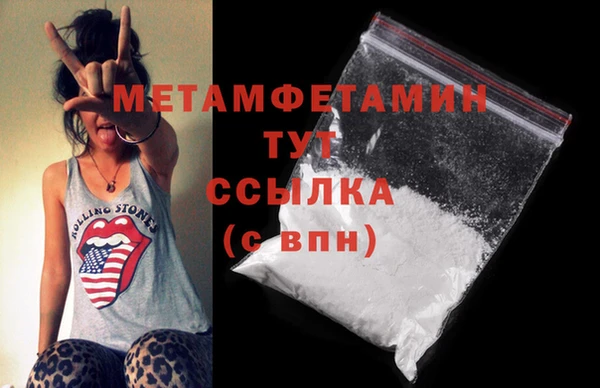 марихуана Нефтекумск