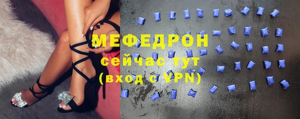 марихуана Нефтекумск
