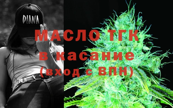 марихуана Нефтекумск