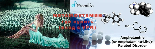 кристаллы Нея