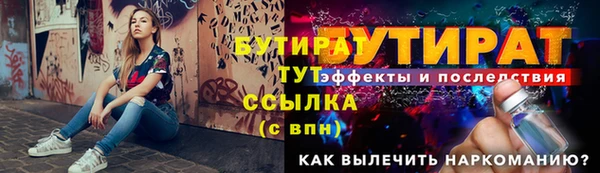 марихуана Нефтекумск