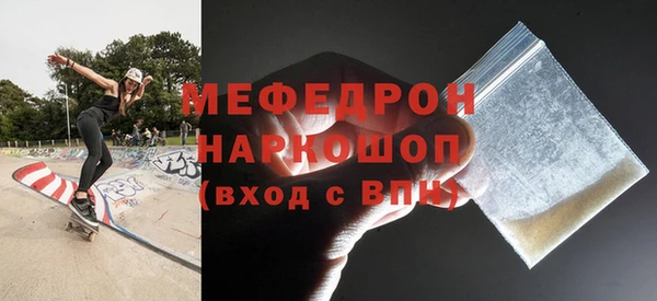 кристаллы Нея