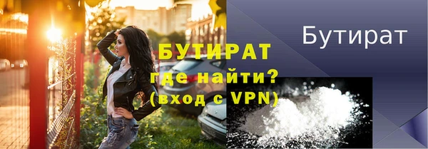 кристаллы Нея