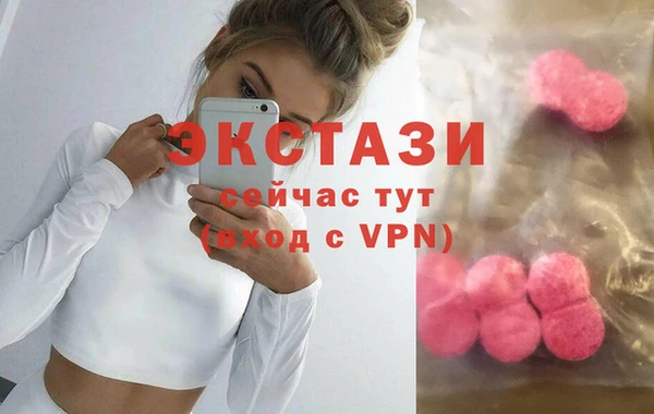 марихуана Нефтекумск