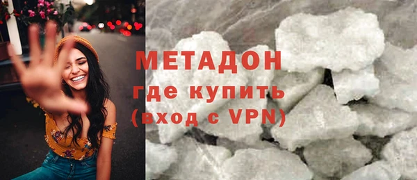 марихуана Нефтекумск