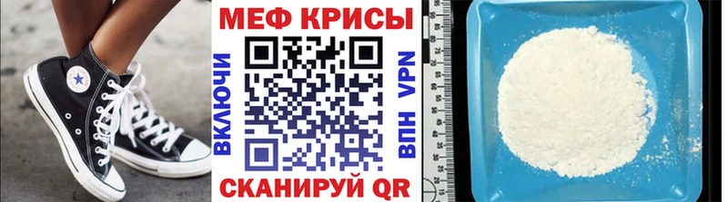 hydra как зайти  дарнет шоп  Сурск  МЯУ-МЯУ mephedrone 