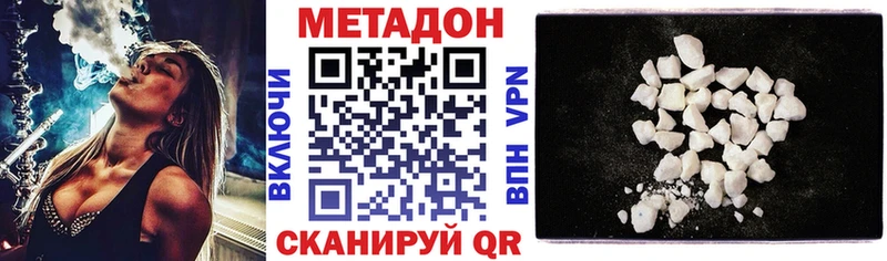 где можно купить   Сурск  блэк спрут ССЫЛКА  Метадон methadone 
