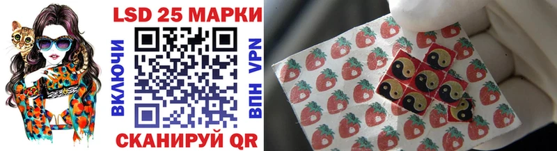 Марки NBOMe 1500мкг Сурск