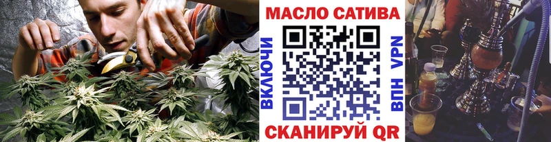 ТГК гашишное масло  кракен маркетплейс  Сурск 